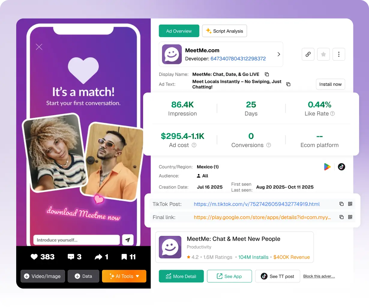 获取开发者应用分析报告