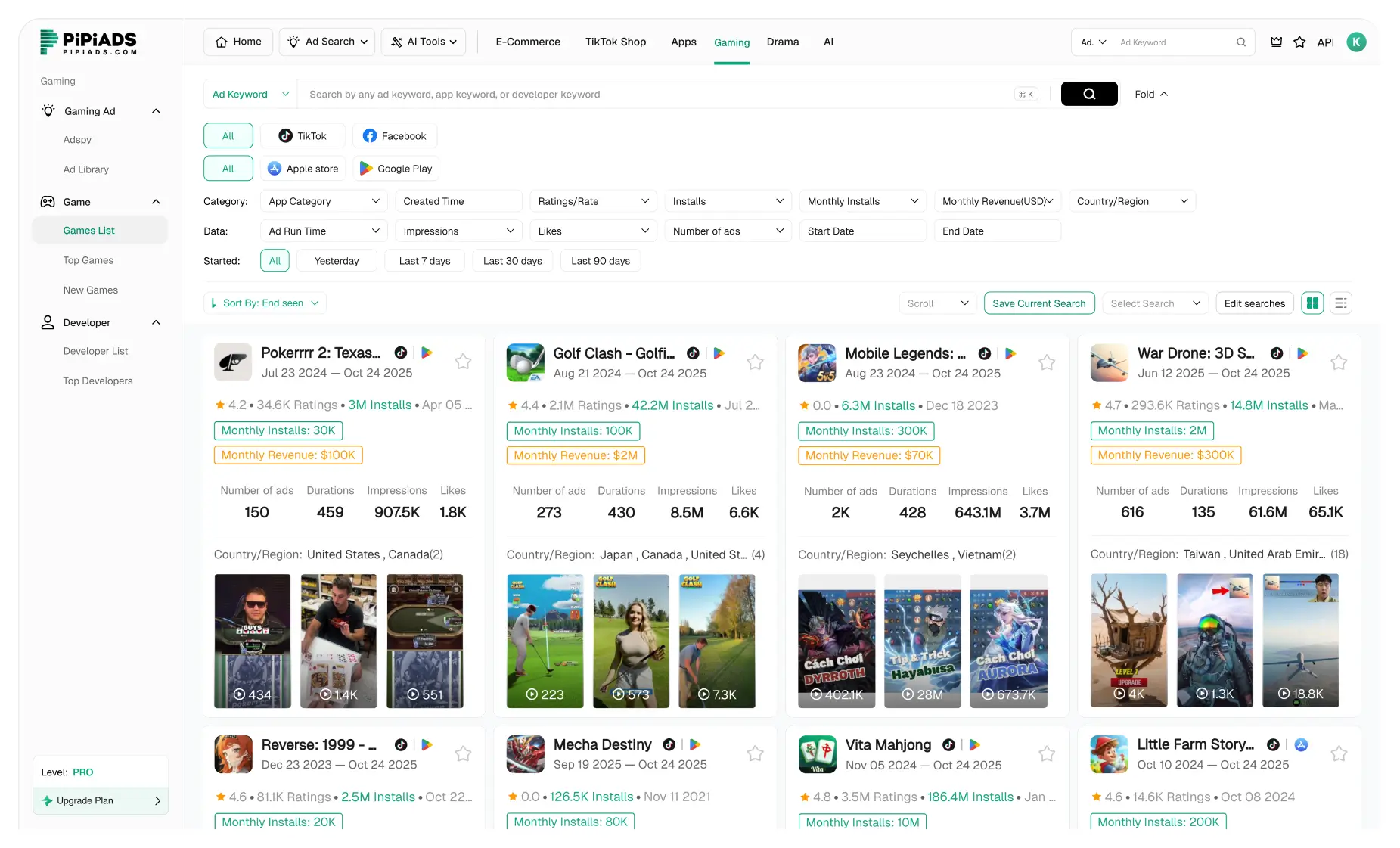 Другие игры